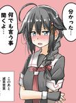  ahoge black_gloves black_hair black_serafuku blue_eyes blush braid dora_v_nu fingerless_gloves gloves hair_flaps hair_ornament highres kantai_collection long_hair nose_blush pink_background remodel_(kantai_collection) school_uniform serafuku shigure_(kantai_collection) simple_background single_braid solo they_had_lots_of_sex_afterwards translated 