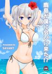  arms_up bikini blue_eyes drill_hair flower front-tie_bikini front-tie_top hair_flower hair_ornament highres kagura0 kantai_collection kashima_(kantai_collection) long_hair side-tie_bikini silver_hair solo standing swimsuit twin_drills white_bikini 