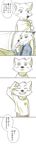  2016 anthro canine child comic disney fox fur ilikesrume japanese_text male mammal necktie nick_wilde text young zootopia 