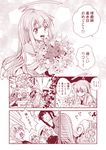  absurdres ahoge bangs blunt_bangs blush bouquet cake cape comic commentary cup drinking_glass eyepatch fish flower food hat highres hikawa79 huge_ahoge kantai_collection kirby kiso_(kantai_collection) kitakami_(kantai_collection) kuma_(kantai_collection) long_hair long_sleeves monochrome multiple_girls neckerchief ooi_(kantai_collection) open_mouth plate rectangular_mouth remodel_(kantai_collection) sailor_collar sailor_hat school_uniform serafuku shirt short_hair short_sleeves sitting smile table tama_(kantai_collection) teeth thought_bubble translated 