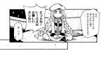  abyssal_fairy_(kantai_collection) bangs beret braid comic dress fairy_(kantai_collection) goggles goggles_around_neck greyscale hands_on_lap hat indian_style kantai_collection long_hair long_sleeves monochrome sidelocks sitting tears translated twin_braids zepher_(makegumi_club) 