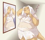  2016 blush briefs clothing japanese_text male mirror namihira_kousuke overshirt overweight reflection shirt shower soaked solo standing takaki_takashi text towel underwear wet_shirt 