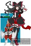  absurdres bangs bisharp black_hair bow breasts crossover full_body gate_-_jieitai_ka_no_chi_nite_kaku_tatakaeri gen_5_pokemon gothic_lolita hair_bow health_bar highres holding holding_poke_ball lolita_fashion long_hair makai poke_ball pokemon pokemon_(creature) pokemon_(game) red_eyes rory_mercury small_breasts translated 