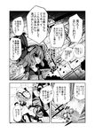  comic fifiruu greyscale monochrome remilia_scarlet running touhou translation_request 