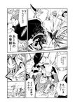  assassin's_creed_(series) axe comic fifiruu greyscale handstand hong_meiling monochrome sword touhou translation_request weapon wok 