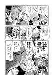  comic fifiruu greyscale hong_meiling monochrome remilia_scarlet star touhou translation_request 