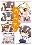  absurdres ahoge akagi_(kantai_collection) black_hair blonde_hair brown_hair closed_eyes commentary highres jako_(jakoo21) kaga_(kantai_collection) kantai_collection kashima_(kantai_collection) kongou_(kantai_collection) long_hair multiple_girls muneate one_eye_closed red_eyes remodel_(kantai_collection) shigure_(kantai_collection) translated white_hair yuudachi_(kantai_collection) 