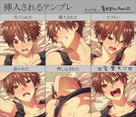  1boy blush brown_hair drooling high_speed! kirishima_natsuya lying male_focus memeo_(candy_house) naughty_face nipple red_eyes saliva sheets sweat translation_request yaoi 