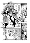  assassin's_creed_(series) comic fifiruu greyscale halo hong_meiling monochrome remilia_scarlet star touhou translation_request wings 
