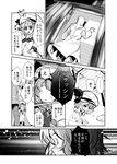  check_translation cloak comic fifiruu greyscale hood hooded_cloak monochrome remilia_scarlet touhou translation_request 