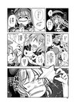  comic fifiruu greyscale hands_clasped hong_meiling monochrome own_hands_together remilia_scarlet shaded_face star touhou translation_request 