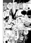  comic fifiruu greyscale hong_meiling monochrome remilia_scarlet shaded_face stream touhou translation_request water 