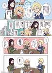  black_hair black_neckwear blonde_hair blue_eyes blue_sweater comic cup darjeeling dress_shirt girls_und_panzer hama_chon highres katyusha long_hair multiple_girls necktie nonna pravda_school_uniform shirt short_hair st._gloriana's_school_uniform sweater teacup teapot translated v-neck white_shirt 