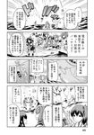  ahoge arrow bangs battle blunt_bangs book bow_(weapon) braid check_translation comic commentary double_bun fubuki_(kantai_collection) glasses greyscale hair_between_eyes hair_ornament hair_over_shoulder hair_ribbon hair_rings hat highres i-168_(kantai_collection) i-19_(kantai_collection) i-401_(kantai_collection) i-58_(kantai_collection) i-8_(kantai_collection) ise_(kantai_collection) japanese_clothes kaga_(kantai_collection) kantai_collection kitakami_(kantai_collection) long_hair maru-yu_(kantai_collection) mizumoto_tadashi monochrome multiple_girls neckerchief non-human_admiral_(kantai_collection) nontraditional_miko ooshio_(kantai_collection) open_mouth partially_translated peaked_cap pleated_skirt ponytail ribbon sailor_collar school_swimsuit school_uniform serafuku short_hair short_ponytail side_ponytail skirt smile suspenders swimsuit tasuki torpedo translation_request turret twintails weapon 