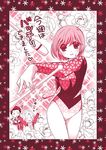  1girl 2boys blush floral_background leotard looking_at_viewer monochrome open_mouth pink_hair plant red red_eyes solo_focus sparkles text translation_request 