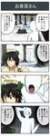  4koma black_hair bonjin_(pageratta) comic faceless facepalm halo highres laurel_crown mujin_(pageratta) multiple_boys original pageratta pond short_hair translated tree 