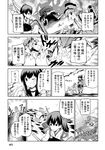  aircraft airplane arrow battle bodysuit bow_(weapon) cape comic commentary fairy_(kantai_collection) flight_deck fubuki_(kantai_collection) glowing glowing_eyes greyscale hair_ribbon hat headgear highres ise_(kantai_collection) japanese_clothes kaga_(kantai_collection) kantai_collection mizumoto_tadashi monochrome multiple_girls muneate neckerchief non-human_admiral_(kantai_collection) ooshio_(kantai_collection) open_mouth pale_skin pleated_skirt ponytail ribbon saiun_(kantai_collection) school_uniform serafuku shinkaisei-kan short_hair side_ponytail skirt smile suspenders tasuki tentacles torpedo translation_request turret twintails weapon wo-class_aircraft_carrier 