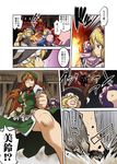  5girls alice_margatroid armor black_hair blonde_hair buront comic crossover final_fantasy final_fantasy_xi hat hong_meiling kirisame_marisa multiple_girls patchouli_knowledge purple_hair red_hair shameimaru_aya silver_hair the_iron_of_yin_and_yang tomotsuka_haruomi touhou translated 