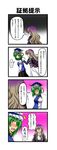  2girls 4koma absurdres blue_eyes blush brown_eyes comic flying_sweatdrops gradient gradient_background gradient_hair green_hair hand_on_shoulder hat highres hijiri_byakuren long_hair multicolored_hair multiple_girls nose_blush ougi_(ihayasaka) shiki_eiki touhou translated white_background yuri 