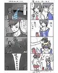  4koma amakura_kei bad_id bad_pixiv_id black_hair blush camera comic denim failure fatal_frame fatal_frame_3 food ghost head_bump hinasaki_miku japanese_clothes jeans jumping kimono kurosawa_rei kuze_kyouka long_hair mole multiple_4koma multiple_girls pants pocky short_hair single-lens_reflex_camera skirt thighhighs translation_request vader_(n.r.t.a.) 