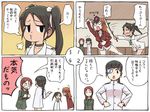  4koma ? black_hair charlotte_e_yeager comic eyepatch francesca_lucchini long_hair minna-dietlinde_wilcke multiple_girls orange_hair panties papa ponytail red_hair sakamoto_mio short_hair strike_witches translated twintails underwear uniform world_witches_series 