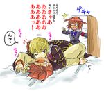  2girls bad_id bad_pixiv_id beatrice blonde_hair blue_eyes blush brother_and_sister comic dress girl_on_top hair_bobbles hair_ornament hetero jacket kinokko kiss multiple_girls rape red_hair short_hair siblings translated umineko_no_naku_koro_ni ushiromiya_ange ushiromiya_battler walk-in 