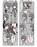  4koma amakura_mayu amakura_mio bad_id bad_pixiv_id black_hair blush camera comic dress fatal_frame fatal_frame_2 ghost multiple_4koma multiple_girls short_hair siblings translation_request twins vader_(n.r.t.a.) 