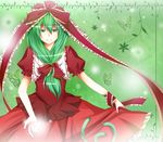  bad_id bad_pixiv_id bow bug butterfly dress dress_lift frills front_ponytail green_eyes green_hair hair_bow hair_ribbon insect kagiyama_hina long_hair ribbon solo sousui_yasana touhou 