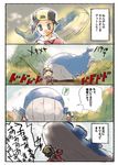  4koma comic eighth_note gameplay_mechanics gen_3_pokemon gold_(pokemon) hat kawasemi_(pocorit) multiple_boys musical_note pokemon pokemon_(creature) pokemon_(game) pokemon_hgss silver_(pokemon) speech_bubble spoken_musical_note translated wailord 