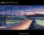  byousoku_5_centimetre scenic shinkai_makoto tagme 