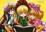  hina_ichigo pocky rozen_maiden shinku suiseiseki 