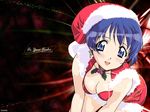  ai_yori_aoshi blue_hair christmas sakuraba_aoi tagme 