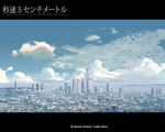  byousoku_5_centimetre scenic shinkai_makoto tagme 