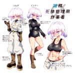  bodysuit boots breasts brown_gloves character_sheet eyebrows eyebrows_visible_through_hair gloves hair_ornament hairclip hand_on_hip highres jumpsuit kamichika_komako large_breasts lavender_hair midriff multiple_views natsu_hotaru navel original purple_eyes short_hair simple_background socks translation_request white_background 