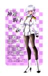  bell black_legwear breasts character_name character_profile checkered checkered_background epaulettes eyebrows eyebrows_visible_through_hair hair_bell hair_ornament highres kamichika_komako large_breasts lavender_hair natsu_hotaru original pantyhose purple_eyes short_hair solo standing translation_request 