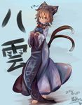  2016 barefoot bow bowtie brown_eyes brown_hair cat_tail chen commentary_request cosplay dated doyagao dress frilled_sleeves frills full_body hands_in_opposite_sleeves hat highres houdukixx multiple_tails nekomata older partially_translated pillow_hat red_bow red_neckwear short_hair signature smile solo tabard tail touhou translation_request two_tails white_dress wide_sleeves yakumo_ran yakumo_ran_(cosplay) 