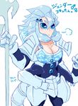  1girl armor artist_request blue_eyes blue_hair bra breasts cocytus_(overlord) extra_arms extra_eyes genderswap hair_between_eyes monster_girl overlord_(maruyama) shoulder_armor simple_background tail translation_request weapon 