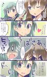 0_0 2016 2girls 4koma aqua_hair artist_name blue_eyes brown_hair comic dated empty_eyes hair_between_eyes hair_ornament hair_over_one_eye hairclip heart highres kantai_collection kumano_(kantai_collection) long_hair multiple_girls one_eye_closed open_mouth shaded_face smile solid_oval_eyes suzuya_(kantai_collection) sweat translated wavy_mouth yumi_yumi 