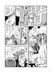  after_bath assassin's_creed_(series) comic fifiruu greyscale hong_meiling koakuma monochrome multiple_girls patchouli_knowledge touhou translation_request 