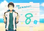  free! high_speed! male matsurinnu yamazaki_sousuke 