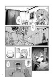  assassin's_creed_(series) comic cup fifiruu greyscale hong_meiling kaku_seiga monochrome multiple_girls remilia_scarlet touhou translation_request window 