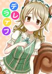  3: animal_ears aqua_ribbon blush brown_eyes buttons cover cover_page doujin_cover drill_hair earrings hairband idolmaster idolmaster_cinderella_girls jewelry light_brown_hair looking_at_viewer morikubo_nono nose_blush outline puffy_short_sleeves puffy_sleeves raryuu ribbon short_hair short_sleeves solo squirrel_ears squirrel_tail tail vest 