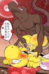  &lt;3 all_fours anthro blue_eyes blush butt clothing cum cum_in_pussy cum_inside cum_on_butt dinosaur doggystyle drooling euyoshi89 female from_behind_position fucked_silly hi_res impregnation internal japanese_text kitchen koopa larger_male legwear male mario_bros mature_female muscular nintendo penetration raptor saliva scalie sex size_difference smile sweat teeth text theropod translation_request vaginal vaginal_penetration video_games 