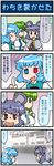  3girls 4koma artist_self-insert blue_hair breasts brown_eyes building capelet close-up comic commentary empty_eyes flying_sweatdrops frog_hair_ornament gradient gradient_background green_eyes green_hair grey_hair hair_ornament hands_on_hips heterochromia highres jewelry jitome juliet_sleeves kochiya_sanae large_breasts long_hair long_sleeves mizuki_hitoshi multiple_girls nazrin pendant pointing pointing_up puffy_sleeves real_life_insert ringed_eyes short_hair snake_hair_ornament sweat tatara_kogasa touhou translated vest 