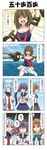  &gt;_&lt; 4koma akebono_(kantai_collection) arm_behind_back arm_up armlet bangs bell blouse blue_eyes blue_hair blue_sky blunt_bangs bow breasts brown_eyes brown_hair cleavage closed_eyes comic commentary_request crossed_arms dress eyebrows eyebrows_visible_through_hair fingerless_gloves flower frown gloves gradient gradient_background hair_bell hair_between_eyes hair_flower hair_ornament hands_on_hips headgear highres jingle_bell kantai_collection large_breasts legs_apart long_hair maya_(kantai_collection) michishio_(kantai_collection) multiple_girls murakumo_(kantai_collection) necktie ocean one_eye_closed open_mouth outstretched_arm pleated_skirt purple_eyes purple_hair rappa_(rappaya) red_eyes rigging sailor_collar sailor_dress sailor_shirt school_uniform serafuku shaded_face shirt short_hair side_ponytail sidelocks skirt sky sleeveless sleeveless_shirt suspenders sweatdrop translated 