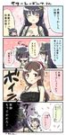  4koma =_= alternate_costume bare_shoulders bikini bikini_top black_hair bow breasts brown_hair check_translation cleavage closed_eyes comic crying engiyoshi frilled_bikini frills fusou_(kantai_collection) hair_bow hair_ornament hair_ribbon hand_on_own_chest hand_to_own_mouth highres japanese_clothes kantai_collection kimono large_breasts long_hair mamiya_(kantai_collection) multiple_girls open_clothes open_kimono open_mouth ponytail red_eyes ribbon shaded_face sidelocks smile sparkle_background speech_bubble streaming_tears swimsuit tears translated translation_request yamashiro_(kantai_collection) 