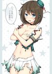  blue_eyes blush breasts brown_hair choker cleavage collarbone commentary covering covering_breasts cowboy_shot hair_ornament hairclip hat headgear kantai_collection looking_at_viewer maya_(kantai_collection) medium_breasts midriff mini_hat nakamura_sumikage navel open_mouth pleated_skirt remodel_(kantai_collection) short_hair skirt sleeveless solo sweat torn_clothes torn_skirt translated x_hair_ornament 