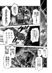  assassin's_creed_(series) comic fifiruu greyscale hood male_focus monochrome rain solo touhou translation_request vali_cel_tradat 