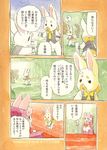  2013 bow_tie buckteeth cape chair clothing comic cute dialogue doujinshi facial_hair female fur japanese japanese_text lagomorph loli long_ears male mammal manga mustache necktie paper pink_fur rabbit robe shota sitting standing sweat teeth text throne translation_request tuxedo walking white_fur young yuuga_momiji 