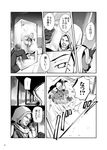  1girl assassin's_creed_(series) comic crystal fifiruu greyscale hood monochrome touhou translation_request vali_cel_tradat yakumo_yukari 